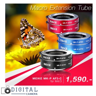 MEIKE MK-P-AF3C Metal Auto Focus Macro Extension Tube Set for M43 (Olympus/Panasonic)