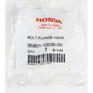 95801-10035-00 BOLT,FLANGE,10X35 แท้ศูนย์