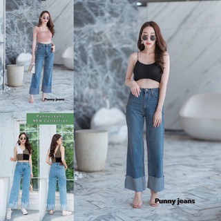 🛍🛒Punny Jeans กางเกงยีนส์เอวสูงขากระเป๋าใหญ่ ดีไซน์แต่งขาพับเย็บเก็บทรงสวย