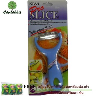 มีดขูดเส้น KIWI PRO SLICE ด้ามฟ้า ฟรี สก๊อตช์-ไบรต์® ใยขัดพร้อมฟองน้ำล้างจาน 3 ชิ้น