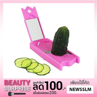 !! อุปกรณ์ตัดแตงกวา สไลด์แตงกวา พร้อมกระจก เตรียมสำหรับการมาร์กหน้า Cucumber Slicer, Peeler with Mirror BeautyTool