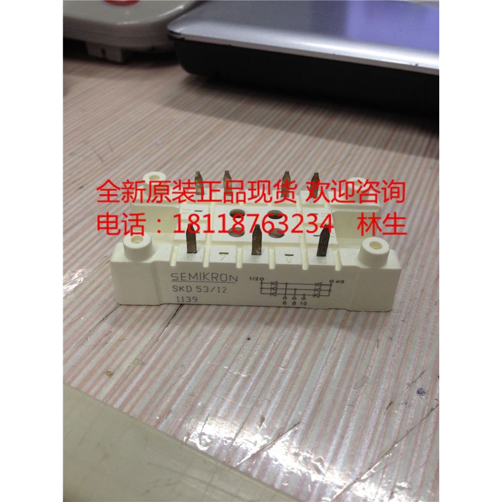YY SKD53/04 SKD53/08 SKD53/12 SKD53/14 SKD53/16 SKD53/18 Power Bridge Rectifiers ใหม่ original IGBT 