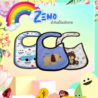 ผ้ากันเปื้อนลายปัก  ยี่ห้อ ZENO