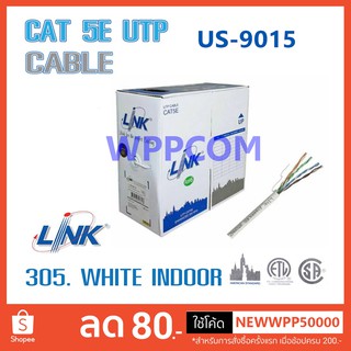 สาย LAN UTP Cable CAT5E LINK US-9015 INDOOR 305M