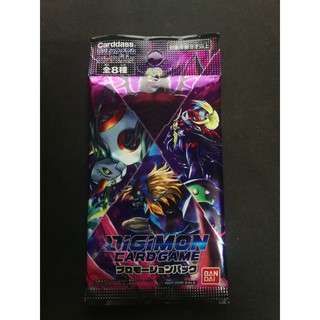 Brand New Purple Digimon TCG Promo Cards Revealed