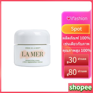 【 Beauty Shop 】  ครีม beautysho pla Mer  LA MER สีฟ้า 30 มล.Skincare