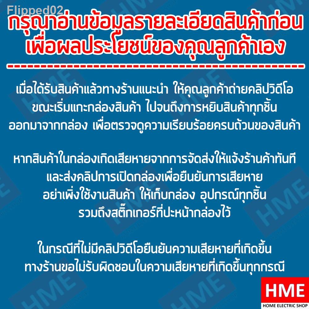 sharp-2-emc-15-1200-hme