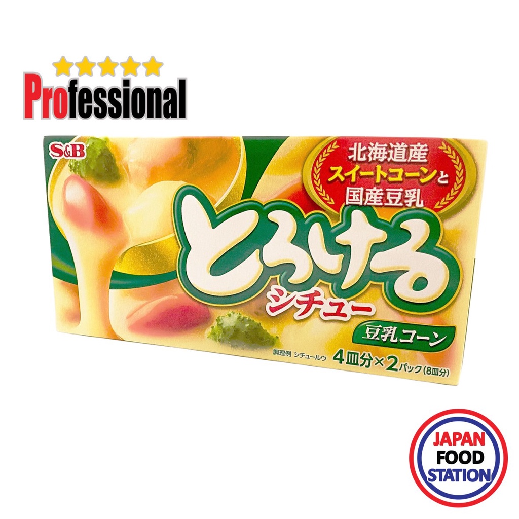 S&B TOROKERU STEW CORN 160G (22398) เครื่องปรุงกึ่งสำเร็จรูปสำหรับทำสตูว์ข้าวโพด JAPANESE STEW CORN