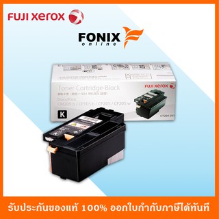 หมึกพิมพ์ของแท้ Fuji Xerox  รุ่น CT201591 สีดำ