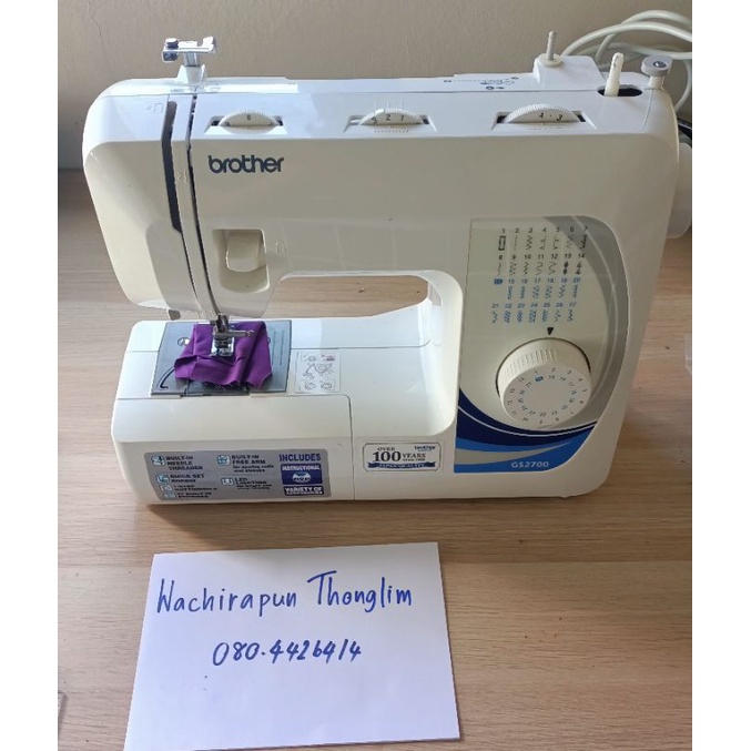 จักรเย็บผ้ามือสอง/brother/GS2700