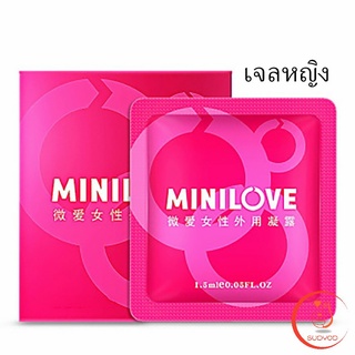 ทิชชู่เปียกชะลอการหลั่ง สำหรับผู้ชาย Minilove   เจลหล่อลื่น  Health supplies
