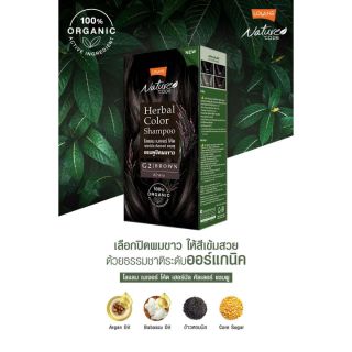 โลแลน แชมพูปิดผมขาว  Lolane Nature Caode Herbal ColorShampoo