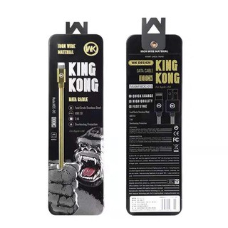 wkสายชาร์จคิงคอง กล่องอลูมิเนียม WDC-013 kingkong สำหรับ iphone Samsung Type-c