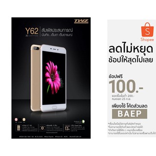 TWZ-Y62 กล้อง 13 ล้าน จอ 5.7 นิ้ว HD