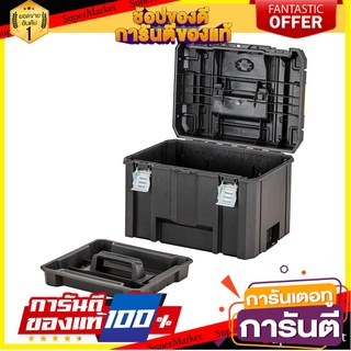 กล่องเครื่องมือ TSTAK DEWALT 30 กก. สีดำ/สีเหลือง กล่องเครื่องมือช่าง TOOL STORAGE BOX TSTAK DEWALT 30KG LARGE BLACK/YEL