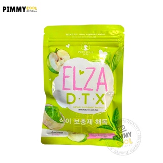 ELZA DTX เอลซ่า Fiber ดี ที เอ็กซ์ อาหารเสริม ช่วยขับถ่าย 60 caps |  ELZA DTX