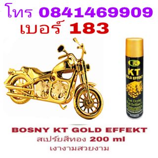 BOSNY KT GOLD EFFEKT (183) สีสเปร์ยทองคำ ขนาด 200ml