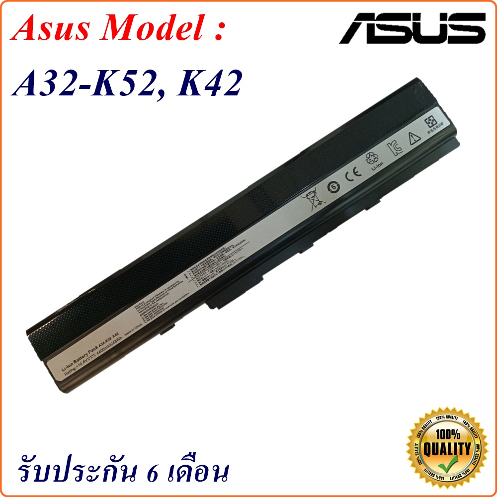 Battery Notebook  Asus A32-K52 แบตเตอรี่ ASUS A42 K52 ASUS K62 Series