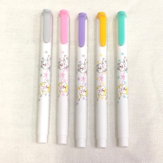 Mildliner Highlight 5-pen set ~ Shibanban