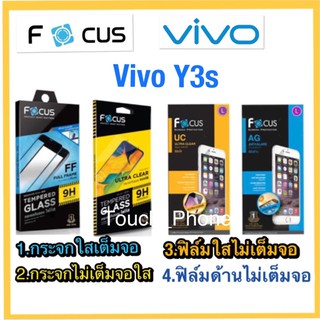 Vivo Y3s❌กระจกนิรภัย❌ฟิล์มกันรอย(ไม่เต็มจอ)❌ยี่ห้อโฟกัส