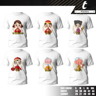 เสื้อตรุษจีน เสื้อยืด TC nano supersoft. tFactory เนื้อผ้า พิมพ์ลาย เสื้อสีขาว เสริมมงคล รับทรัพย์ ลายสกรีนคมชัด by inks