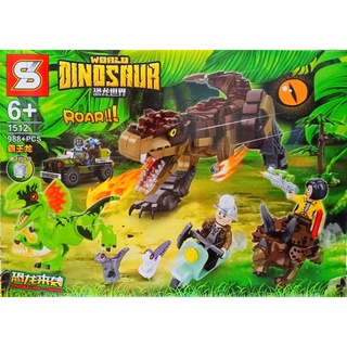 SS Toys เลโก้ ไดโนเสาร์ 1512 ทีมล่าไดโนเสาร์ T-rex จำนวน988ชิ้น