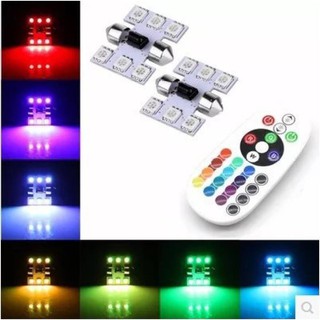 *ไฟเก๋ง LED ไฟเพดานรถยนต์ เปลี่ยนสีได้ 16 สี พร้อมรีโมท 6ชิป 2ชิ้น ขนาด 31mm