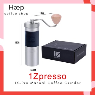 [พร้อมส่ง] 1Zpresso JX-Pro Series Grinder ที่บดกาแฟมือหมุน (ของใหม่ มือ 1)