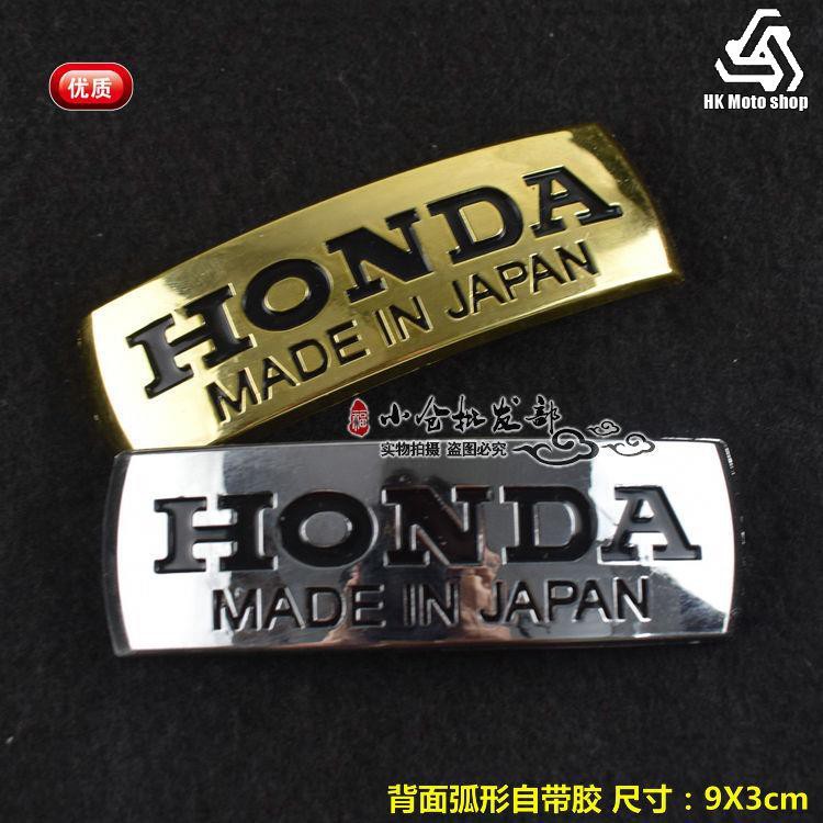 Wuyang Honda Jiaying Engine Honda Logo Belt Cover Plate Decal HONDA Stereo Logo เจ๋งมาก