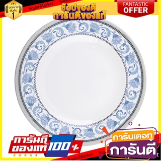 จานเมลามีนตื้น 9" SUPERWARE POEM อุปกรณ์ใส่อาหาร MELAMINE FLAT PLATE 9" SUPERWARE POEM