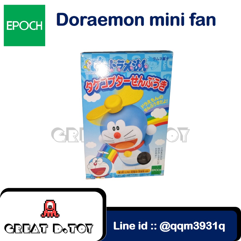 ของเล่น ของสะสม พัดลม Doraemon ของแท้ Epoch Doraemon mini fan