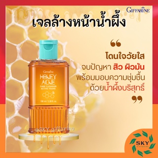 เจลน้ำผึ้ง เจลล้างหน้าน้ำผึ้ง เจลล้างหน้า กิฟฟารีน รักษาสิว Active Young Honey Acne Care giffarine