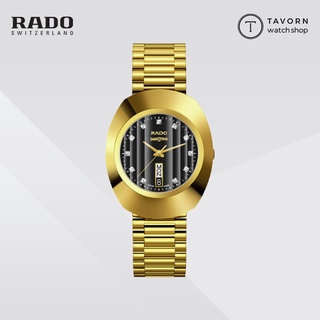 นาฬิกา RADO New Original Quartz รุ่น R12304313