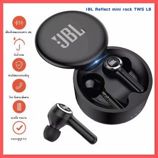 หูฟัง JBL TWS L8 Bluetooth ตัดเสียงรบกวน หูฟังบลูทูธ 5.0 เสียงดี คุยโทรศัพท์ได้ หูฟังออกกำลังกายพร้อ