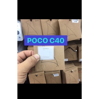 POCO C40(2.5D)ฟิล์กันลอย หิล์มกระจกกันลอย ฟิล์มกันลอยเลนส์กล้อง แบบใส(Lens)