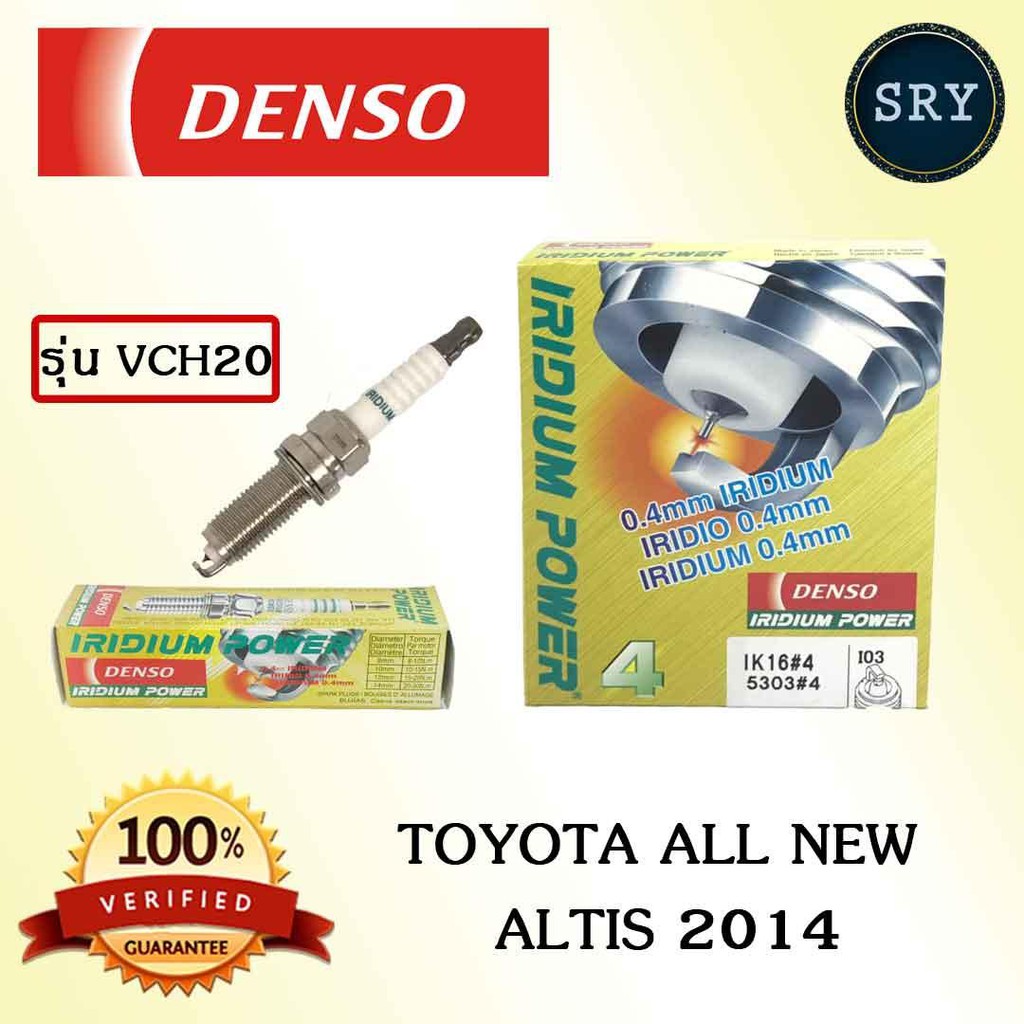 Densoหัวเทียน DENSO IRIDIUM Toyota all new Altis 2014 รุ่น VCH20 ( 1แพ็ค4หัว )