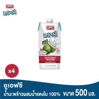 UFC Refresh Coconunt Water –Watermelon ยูเอฟซี รีเฟรช น้ำมะพร้าวผสมน้ำแตงโม 500 มิลลิลิตร x 4 กล่อง