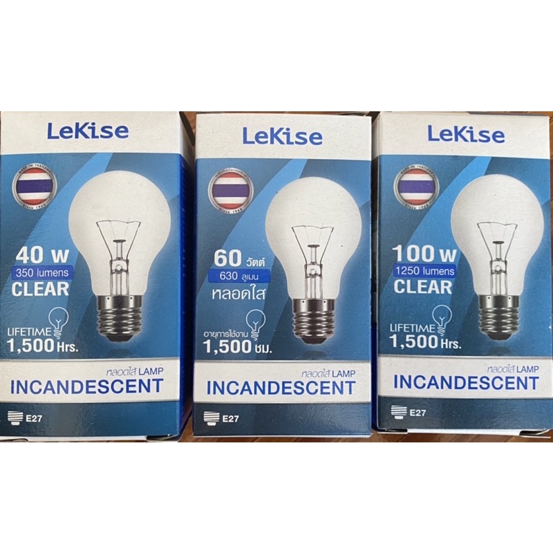 หลอดไส้ 40w 60w 100w