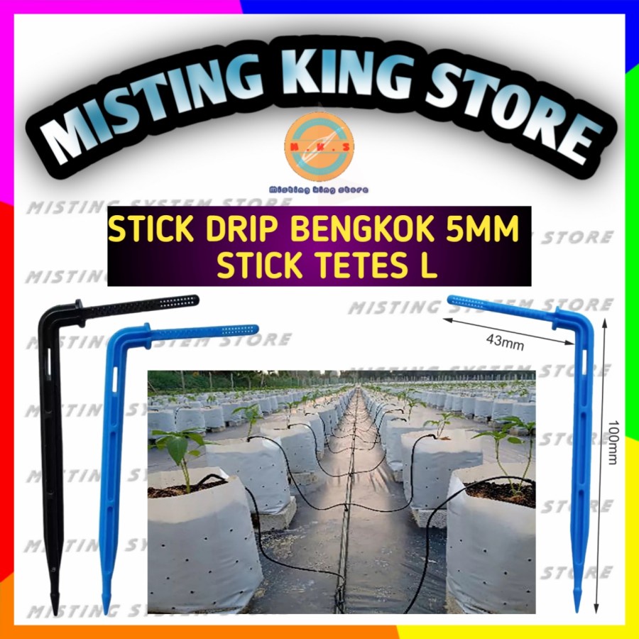 5MM BENT STICK DRIP STICK IRRIGATION HOSE DROP PE SPRINKLER DRIPPER