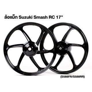 RACINGBOY OFFICIAL ล้อแม็ก SUZUKI SMASH RC 17" หน้าดั๊ม (S588FR/RR)