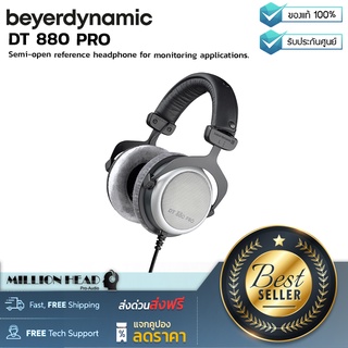 Beyerdynamic : DT 880 PRO (32/250/600 Ohm) By Millionhead (หูฟังครอบหูแบบกึ่งเปิด Semi-open)