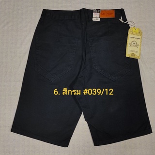 6. กางเกงผ้าชิโน สีกรม ขาสั้น สีไม่ตก มี Size 28 - Size 42 #กางเกง 3 ส่วน  #เป้าซิป #ทรงหลวม #ผ้าไม่ยืด #039/12