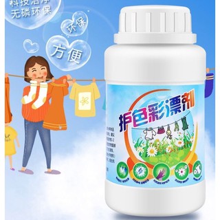 Smart washing powder ผงซักผ้าขจัดคราบอัจริยะ