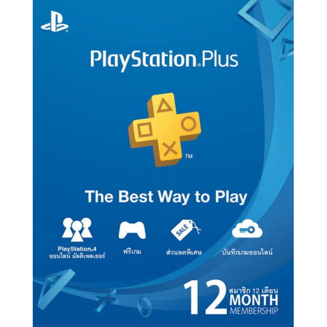 PSN PLUS 1 ปี ราคาประหยัด พร้อมส่ง ฟรี!!!