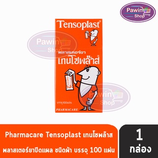 Tensoplast Elastic Fabric Plasters เทนโซพล๊าส พลาสเตอร์ผ้า บรรจุ 100 ชิ้น [1 กล่อง] พลาสเตอร์ปิดแผล