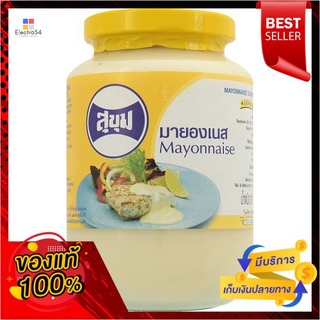 สุขุมมายองเนส 460 ซีซี.SUKHUM MAYONNAISE 460 cc.