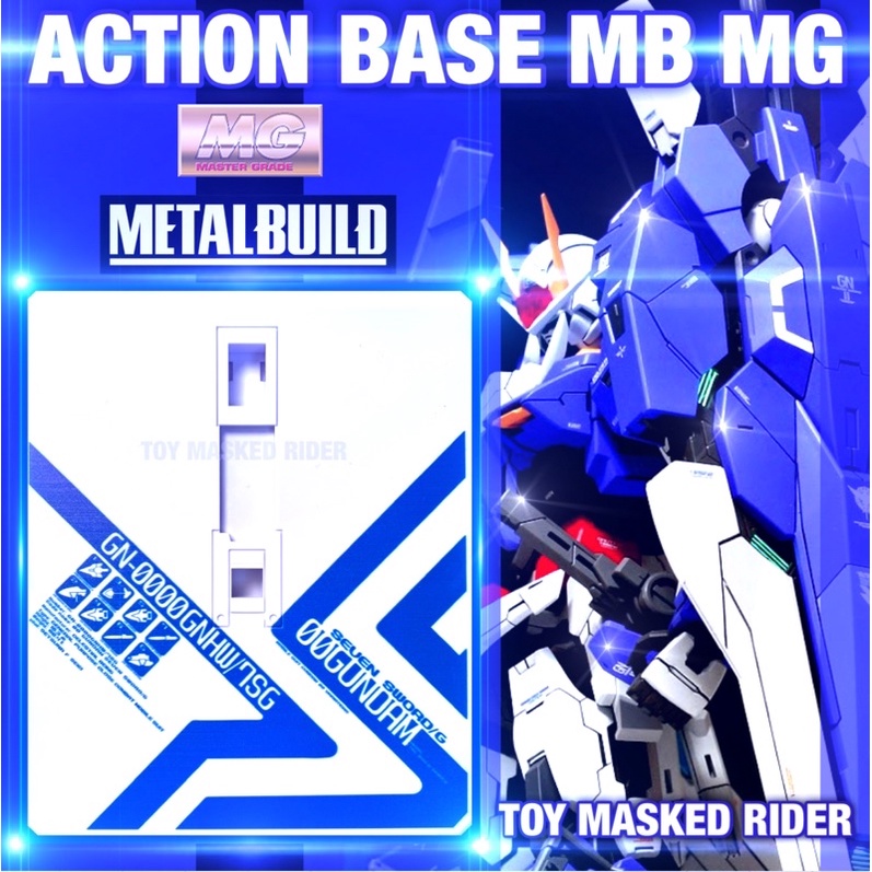 ACTION BASE VT MG MB 1/100 ฐานตั้ง OO SEVEN SWORDGUNDAM