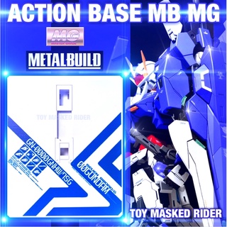 ACTION BASE  MG MB 1/100 ฐานตั้ง OO SEVEN SWORDGUNDAM