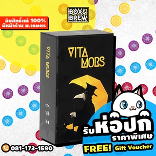 Vita Mors (English Version) board game บอร์ดเกม