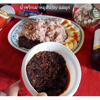 น้ำพริกเผาสามรส(หมูสับ) by แม่มุก รสชาติเปรี้ยวหวานเผ็ด กำลังดี ผสานกับหมูสับเคี้ยวหนึบหนับอร่อยลงตัว